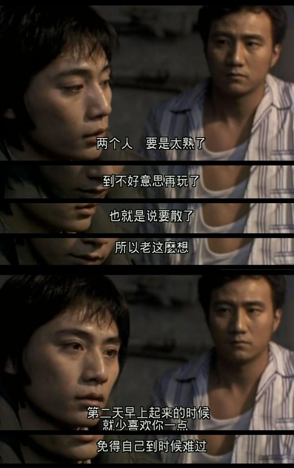 《蓝宇》