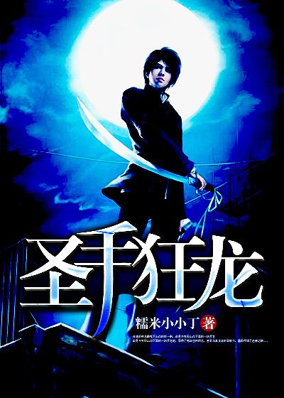 邪少狂龙 zhuanlan.zhihu.com