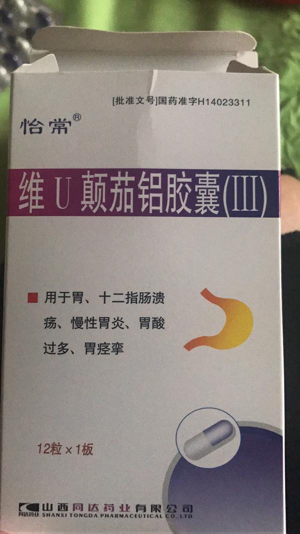 肠胃炎是怎么样的体验?