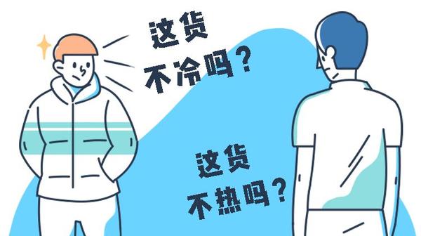 实锤:南方人也不抗冻!妈呀没暖气冷死宝宝了