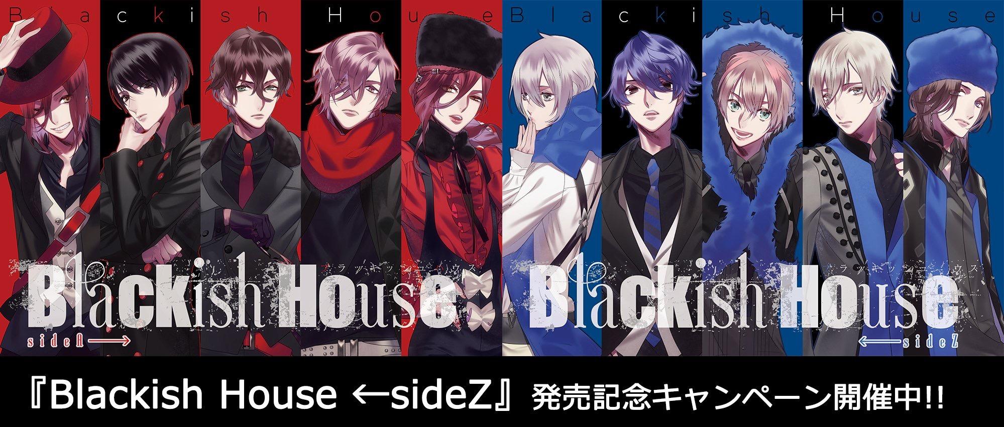 blackish house  显示全部