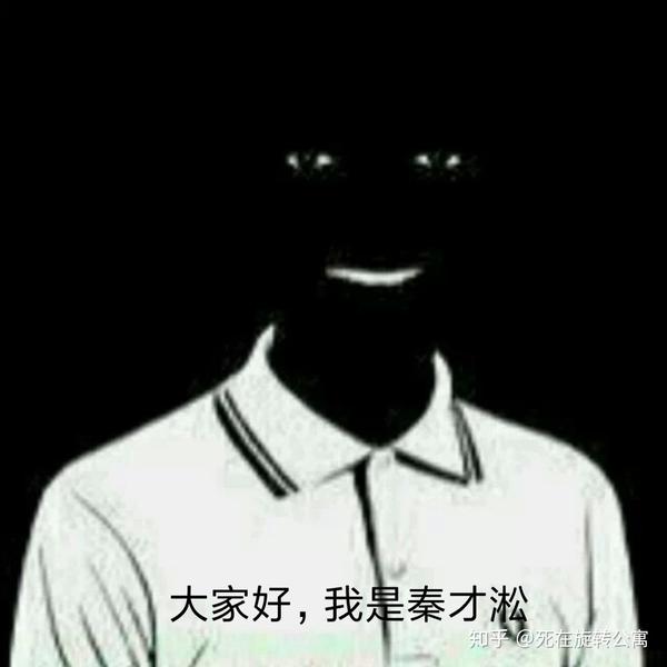 " 我当然也记得他发的自己黑不溜秋的表情包.