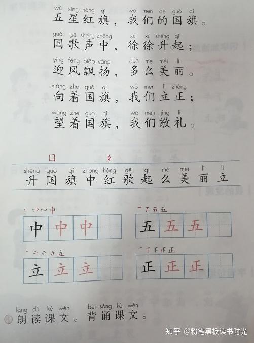 这篇课文,难度非常大.