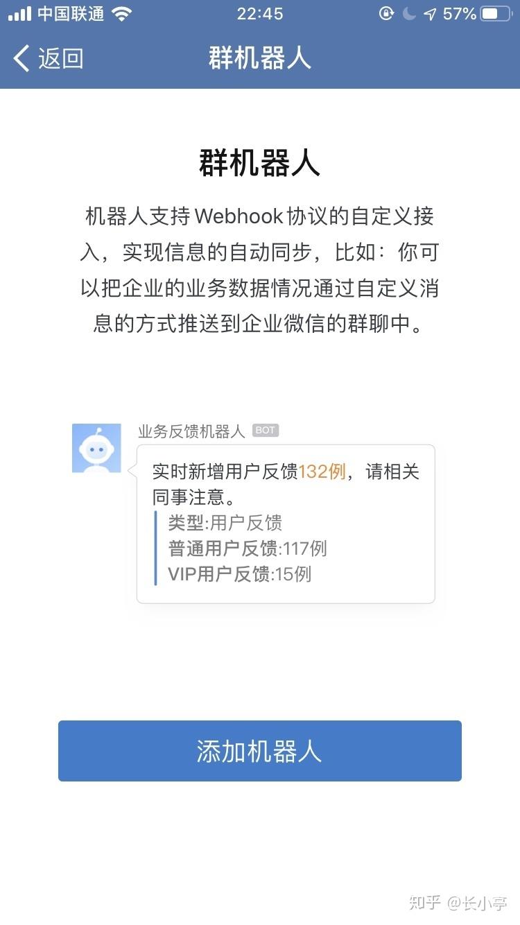 xray 的 webhook 是什么