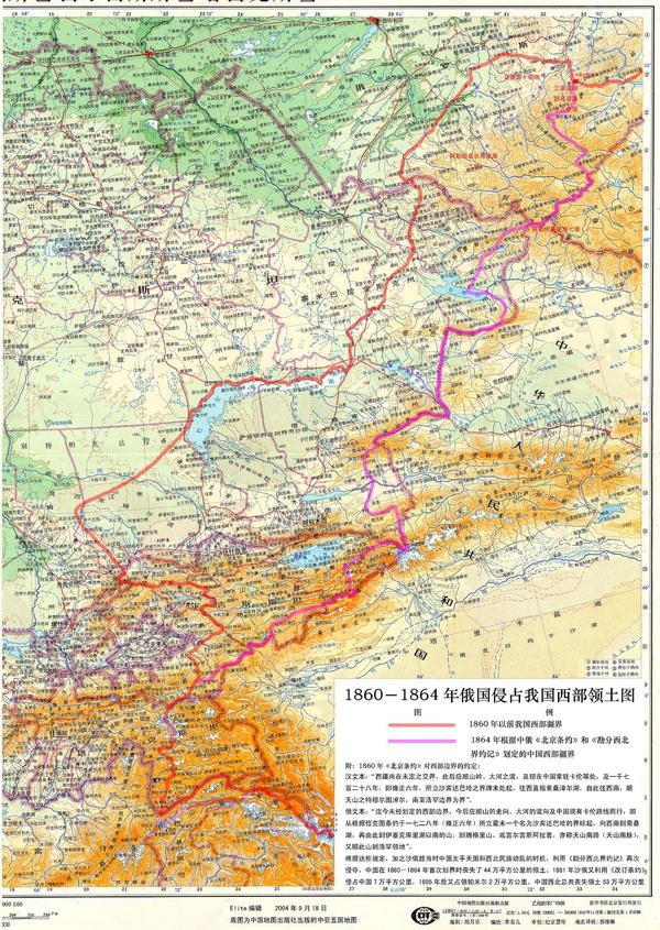 还有,外西北的割让也让中国失去了瓦罕走廊这个重要的通道,现在中国