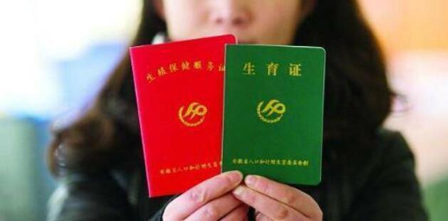 如属未婚生育或未婚收养者,持小孩出生证或小孩收养证; 2,夫妻双方到