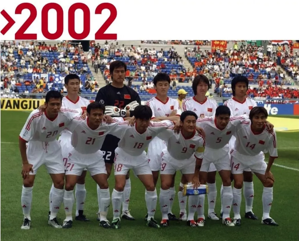 2002年世界杯中国队图片