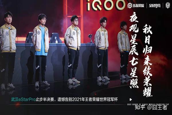 estarpro无铭,无铭estar 花海和无铭在cat离队后,都没有证明自己具备单独带队进入总决赛的实力