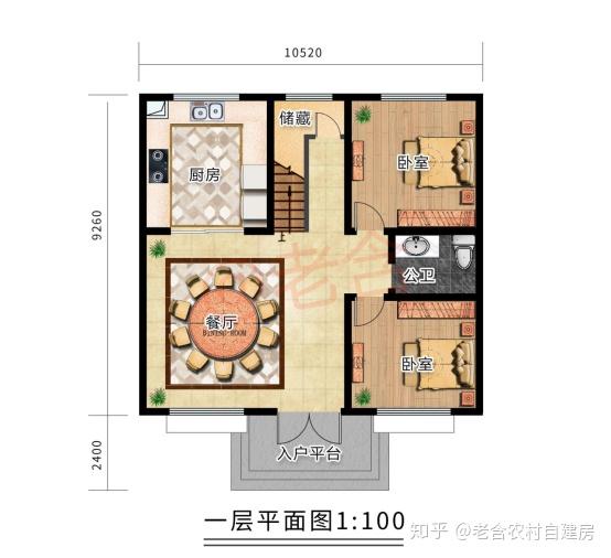 宅基地面积不到100,设计师给了2套农村建房图纸,哪套更适合?