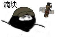 手机只能一张一张发    的感受了滴块   弗拉士棒   铃铛smoke