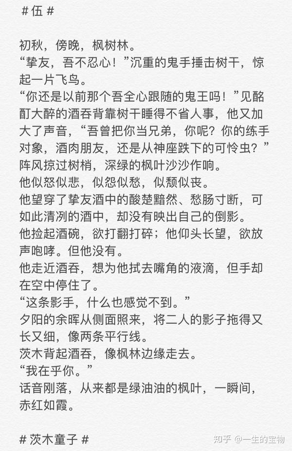 有哪些可以讲给女朋友听的暖心睡前小故事?