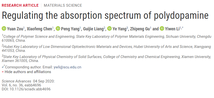 四川大学李乙文团队scienceadvances67让人造黑色素与聚多巴胺材料