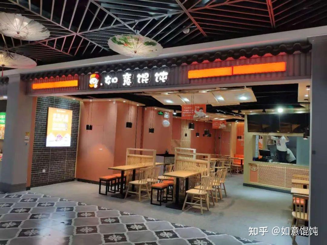 怎么加盟如意馄饨店?