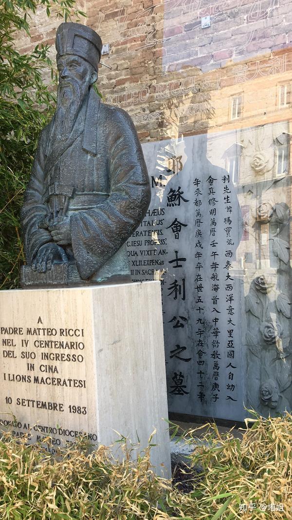 利玛窦之墓