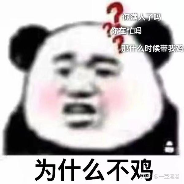 有哪些好玩实用的微信表情包?特指微信-表情入口里的表情包?