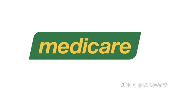 「收藏」新移民medicare申请攻略!