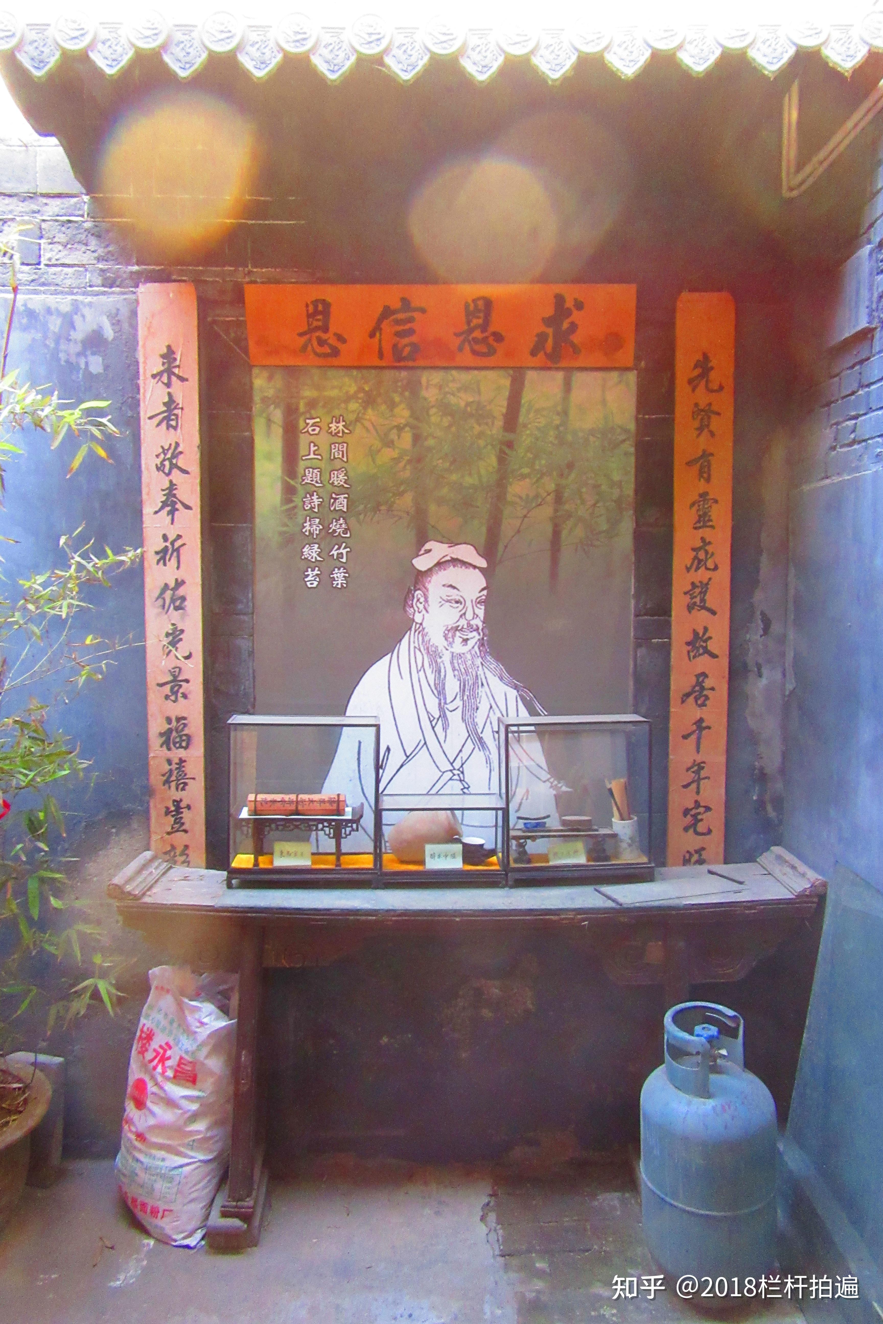 洛阳竹林七贤之首阮籍故居