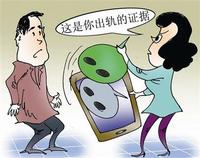 能证明婚内出轨的证据及收集技巧