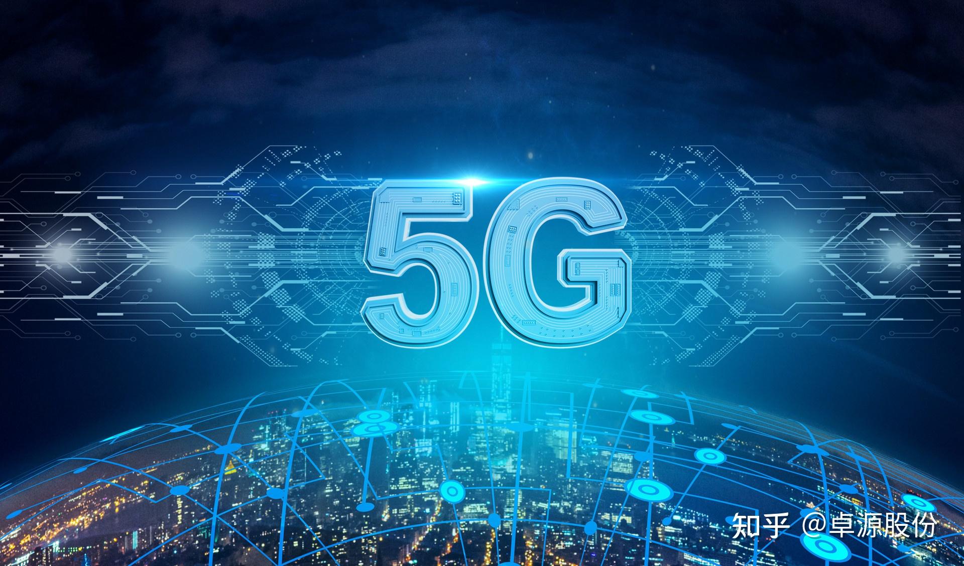 5g网络覆盖面积还不够广泛