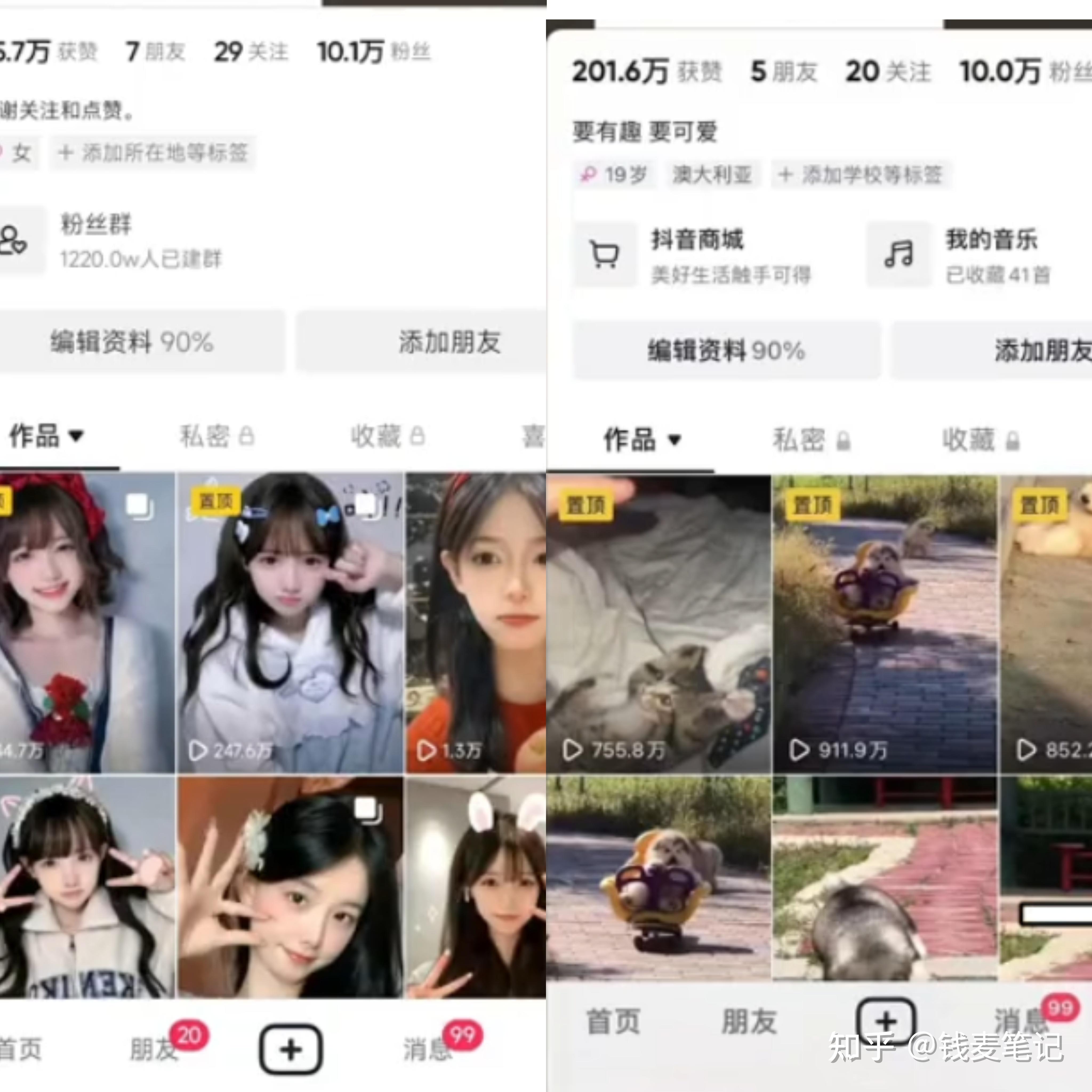 2023年新的风口在哪里？普通人怎样把握机会！