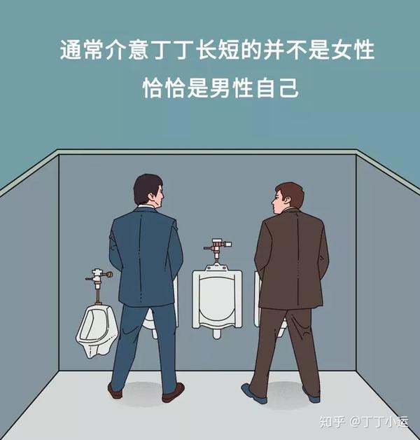 丁丁勃起时长度9cm,算正常吗?