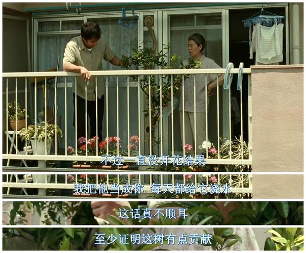 如何评价是枝裕和的《比海更深》这部电影?