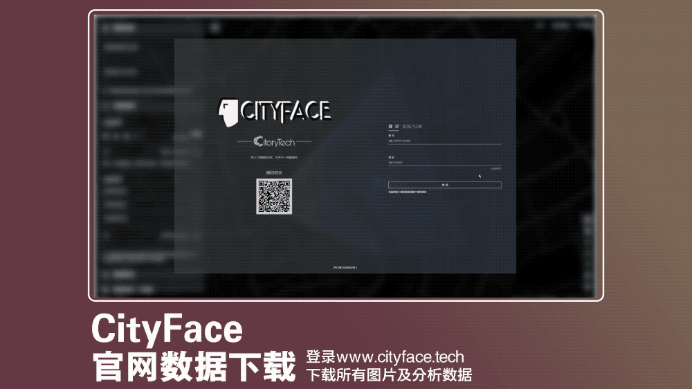 t 005 城视 | cityeye —— 为拍照调研而生