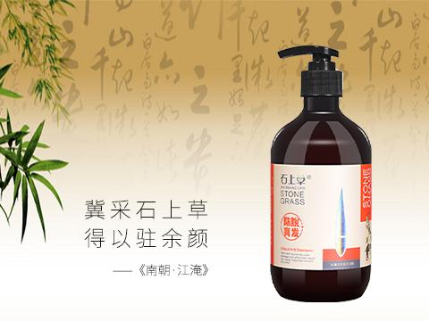 额头前面头发稀少怎么办石上草防脱育发的诀窍