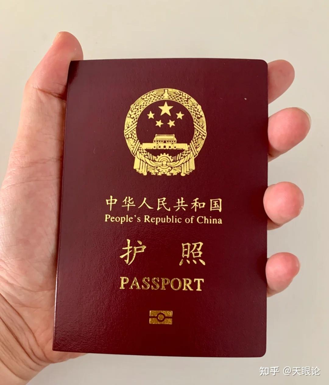 2021年中国护照申请办理最全解析!