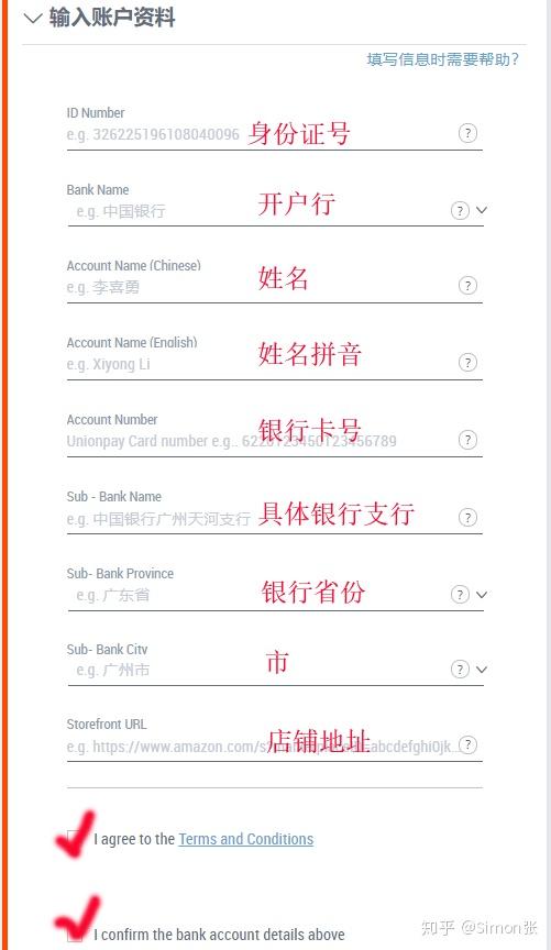 如何注册国外的银行卡