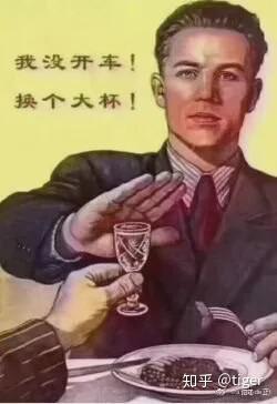 四十个喝酒的理由,第一个就让我灌了两斤白酒