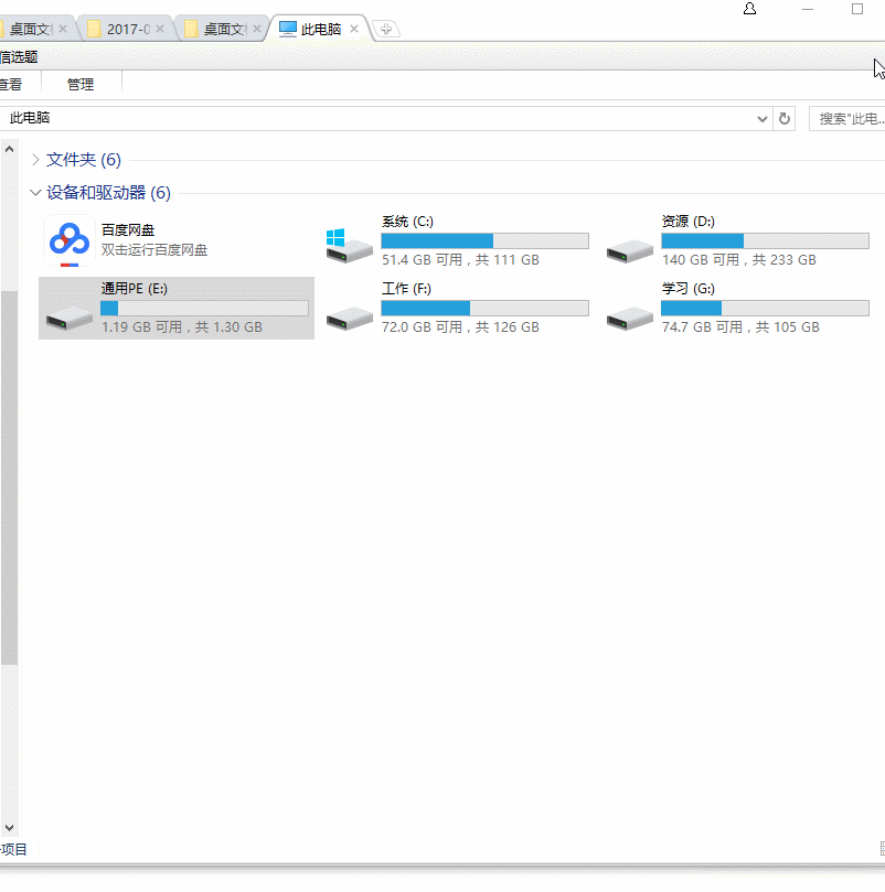 it 高手是如何查找硬盘隐藏文件的,如何隐藏自己电脑上的文件才能不被