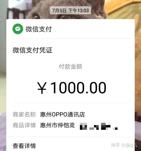 分别从微信走账2500元,支付宝走账700元