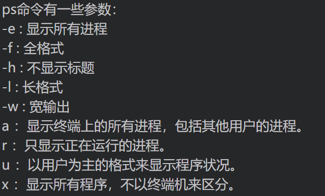 刘顺琦刘顺琦linux常见操作