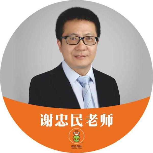 课匠故事|谢忠民:让快乐成为一种习惯