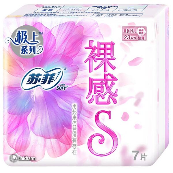 什么牌子的卫生巾最好?