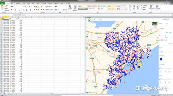 excel地图浏览,地图任务,地图可视化,地图标注,地图快照--小o地图