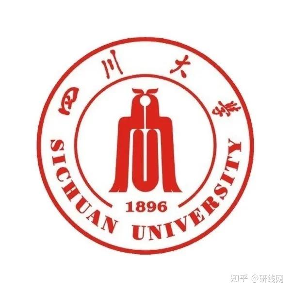 【2021金融专硕择校】四川大学金融专硕2020分数线,学制学费,录取情况