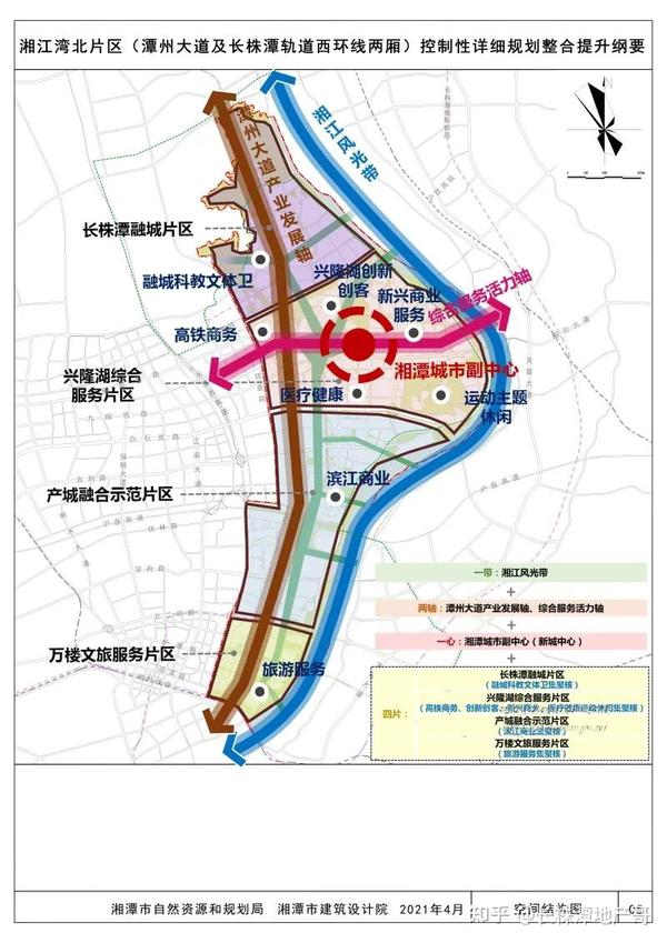 长株潭九华湘江湾北片区规划来了湘潭全面对接长沙