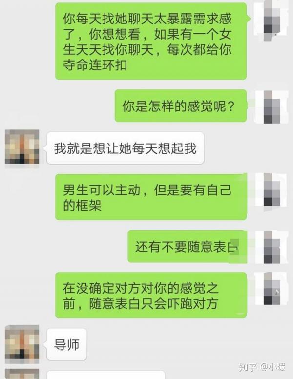 表白失败后女生不理你,放弃还是继续?