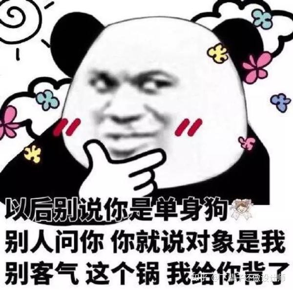 撩小哥哥表情包小仙女必备