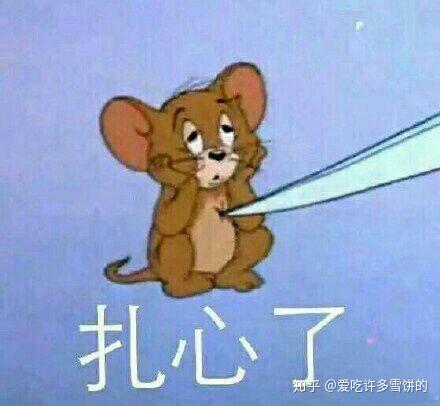 有哪些可爱的表情包?