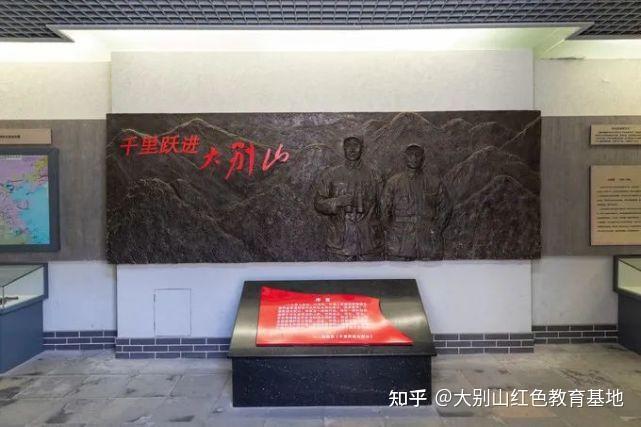 大别山金寨红色教育文化之旅