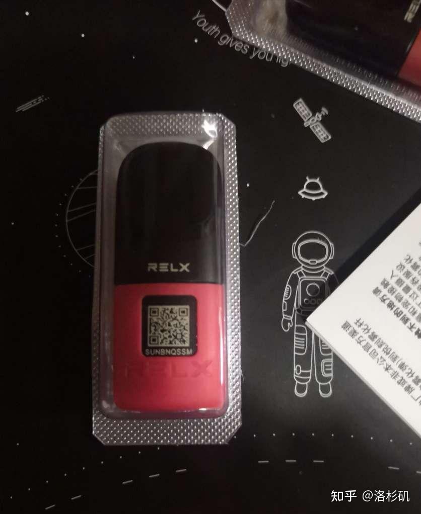 怎么评价relx电子烟