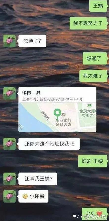 阿姨我不想努力了交友软件上的大妈真的太野了