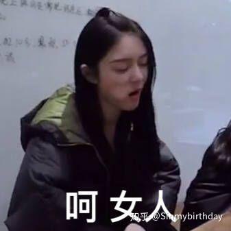 如何评价香蕉娱乐trainee18傅菁?