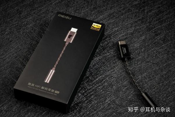 从低价位的先来,首先是 魅族hifi解码耳放线pro版本,售价269元.