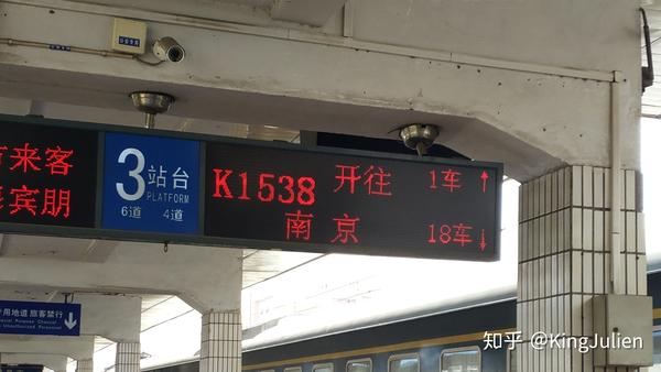 洛阳龙门站