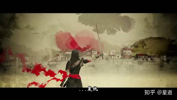 [完结-游感]刺客信条编年史--邵云