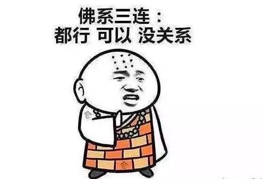 当甲方爸爸遇上佛系设计师